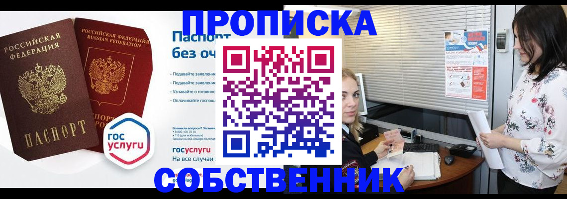 форма 3 в Вилюйске